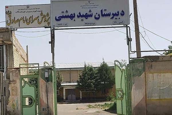 تصویردبیرستان شهید بهشتی