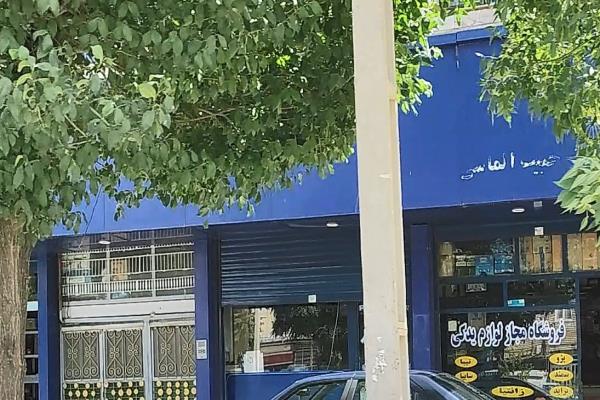 تصویرفروشگاه لوازم یدکی الماسی