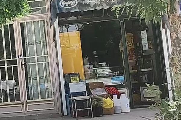 تصویرسوپر مارکت