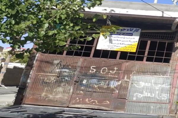 تصویرکارگاه جوشکاری سنندج صنعت