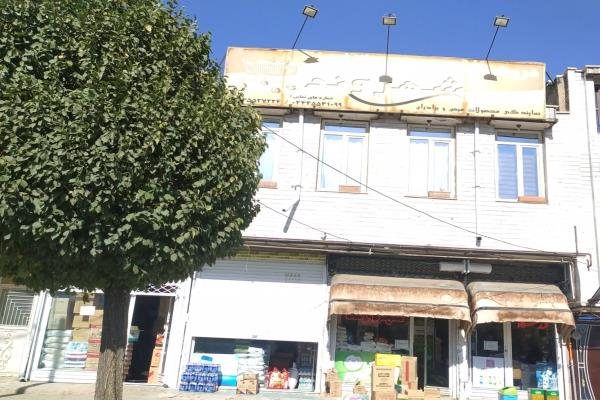 تصویرفروشگاه شهروند