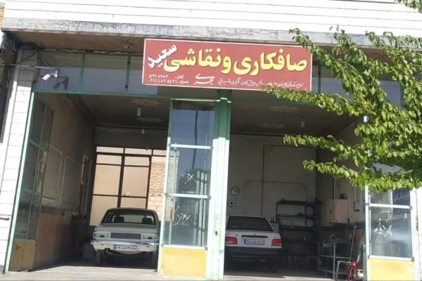 تصویرصافکاری و نقاشی سعید