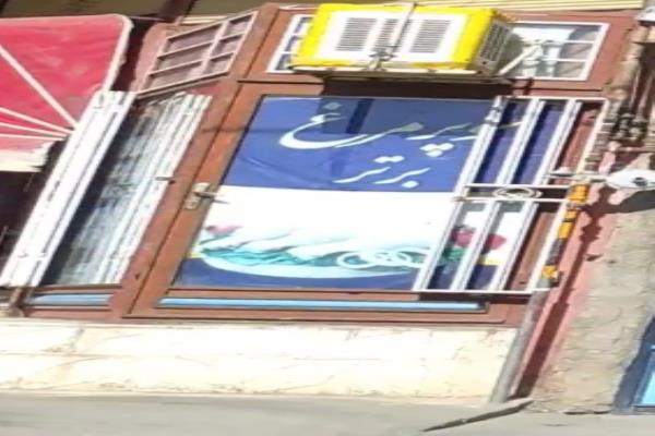 تصویرمرغ فروشی برتر