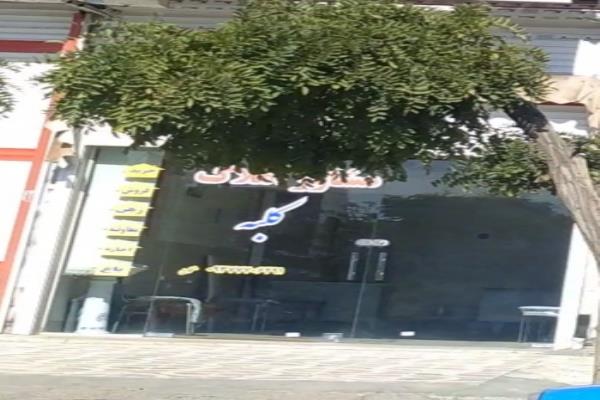تصویرمشاور املاک کلبه 