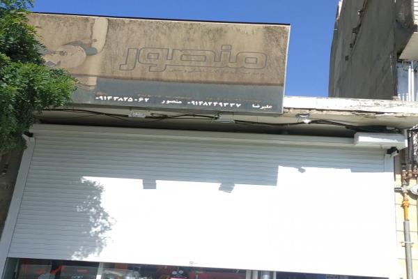 تصویرشیرآلات و ابزار ساختمانی منصور