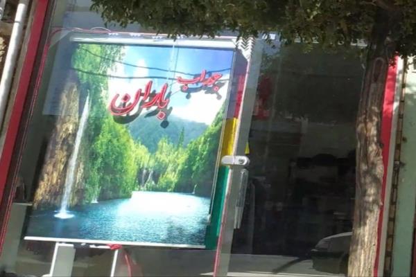 تصویرجوراب باران 