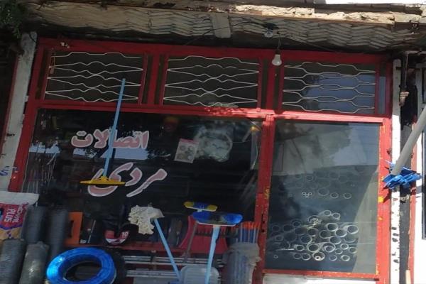 تصویرلوله و اتصالات