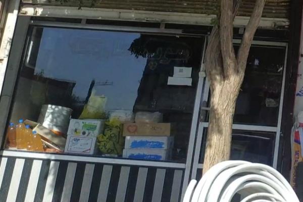 تصویرسوپر مارکت 