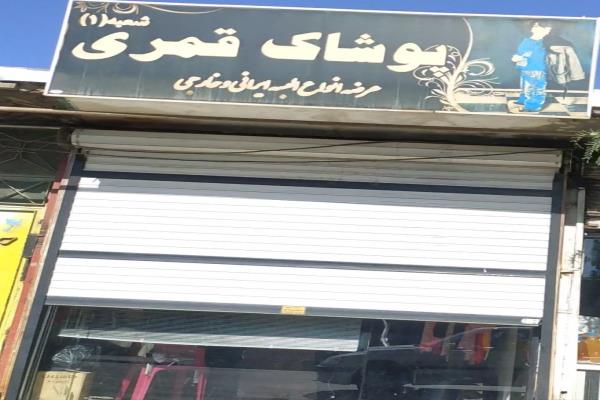 تصویرپوشاک قمری1