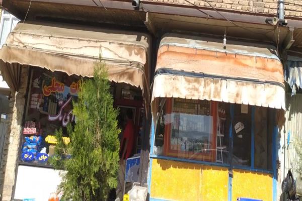 تصویرسوپر مارکت آی تک