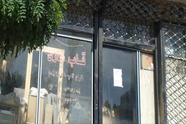 تصویرقاب سازی دارایی
