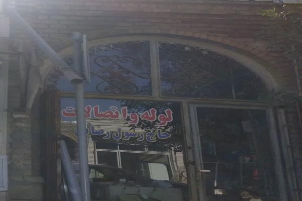 تصویرلوله و اتصالات رضایی