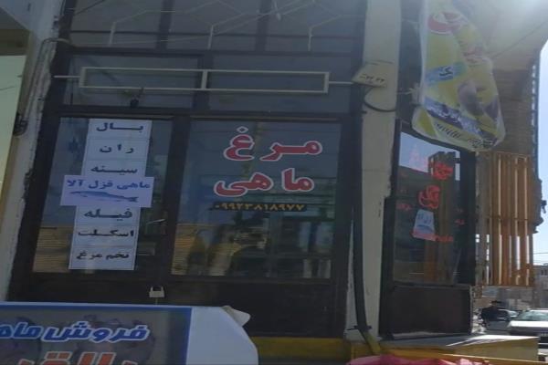 تصویرسوپر مرغ تک