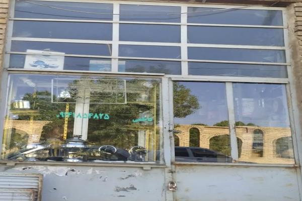 تصویرفروشگاه لوازم خانگی ولیعصر