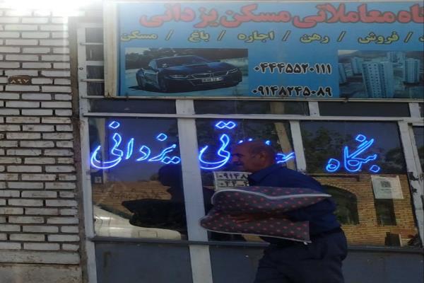 تصویربنگاه معاملاتی 