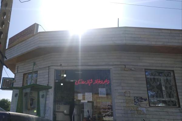 تصویرداروخانه شبانه روزی