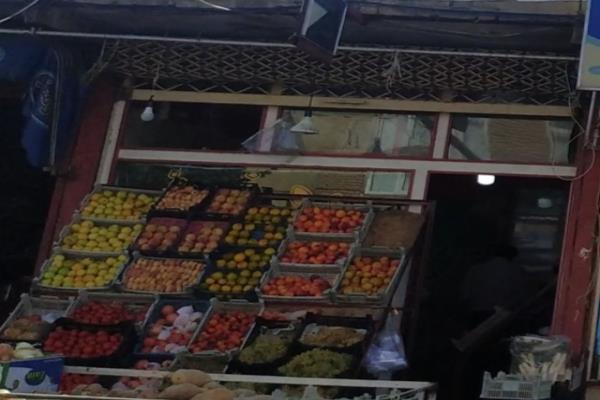 تصویرمیوه فروشی 