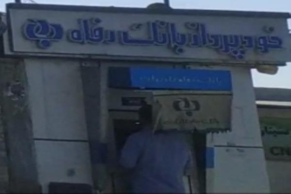 تصویرخودپرداز