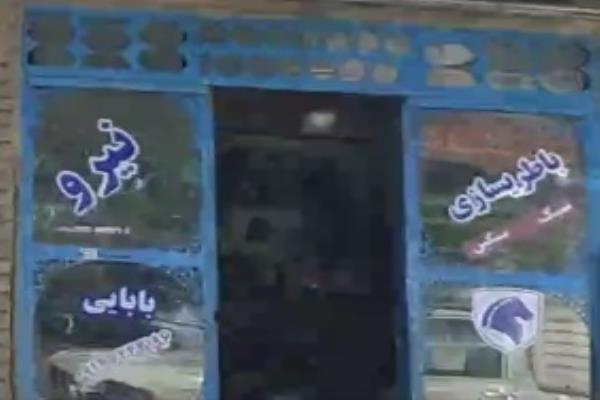 تصویرباتری سازی نیرو
