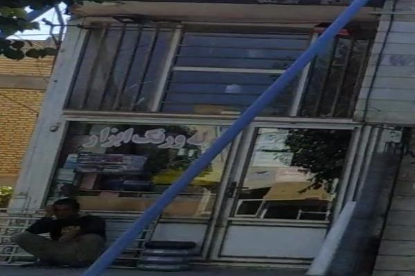 تصویررنگ و لوله ابزار