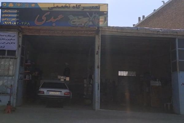 تصویرتعمیرگاه تخصصی عبدی
