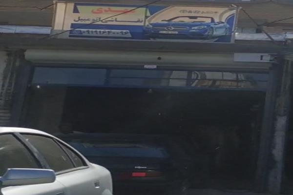 تصویرنقاشی اتومبیل مهدی