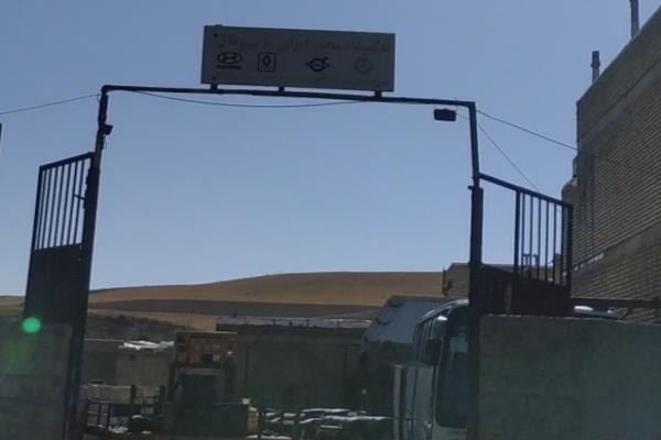 تصویرتعمیرگاه مجاز ایران ناسیونال