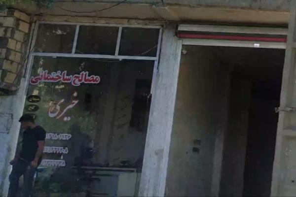 تصویرمصالح ساختمانی 