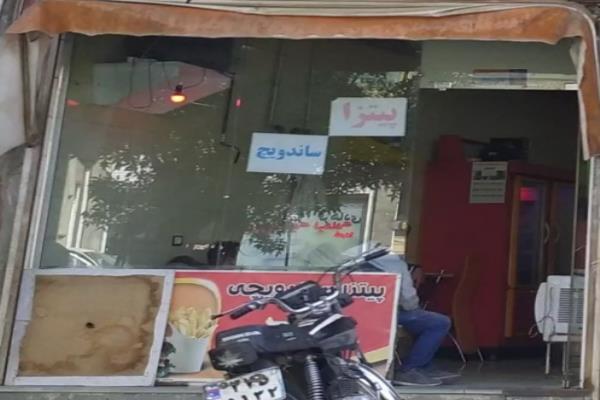 تصویرپیتزا و ساندویچی امیر