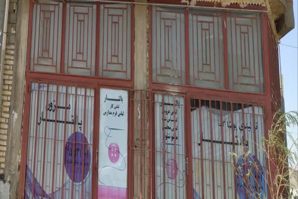 تصویرسالن آرایش