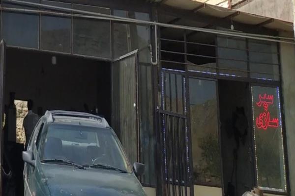 تصویرسپر سازی 