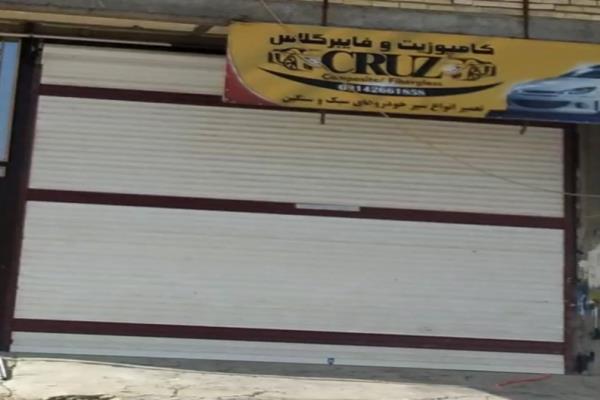 تصویرکامپوزیت و فایبر گلاس سپر های ماشین سبک و سنگین