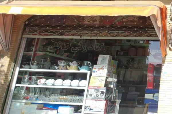 تصویرکادویی کاظمی