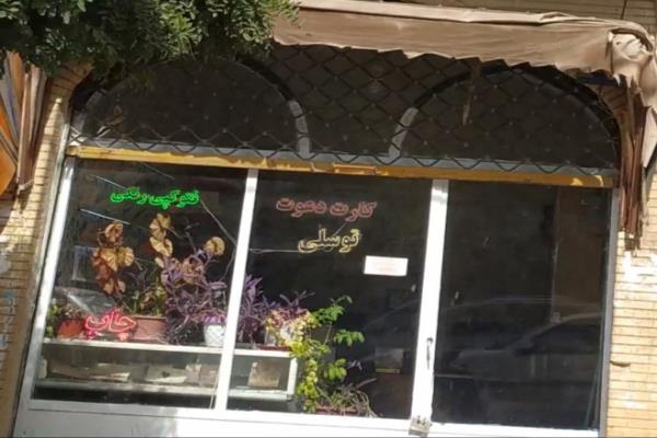 تصویرکارت دعوت و فتوکپی رنگی توسلی