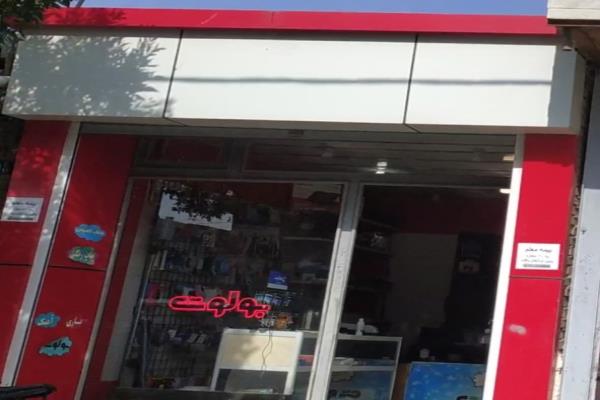 تصویرموبایل بولوت