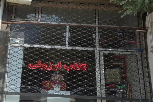تصویرتکاب ارزونی