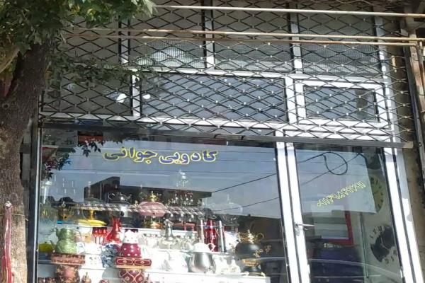 تصویرکادویی جوانی