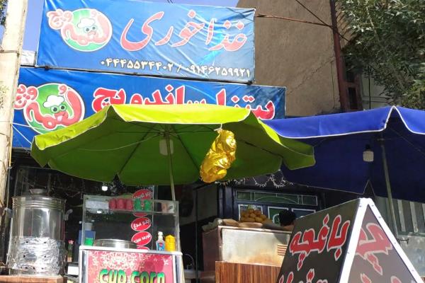 تصویرغذا خوری و ساندویچ و پیتزا 