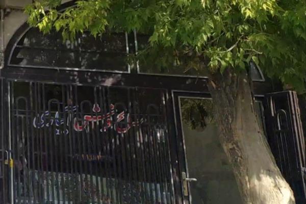 تصویرمصالح فرش آبیاری