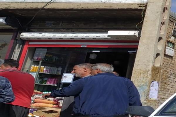 تصویرسوپر مارکت 