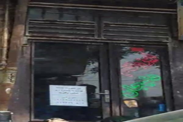 تصویرایزوگام دلیجان