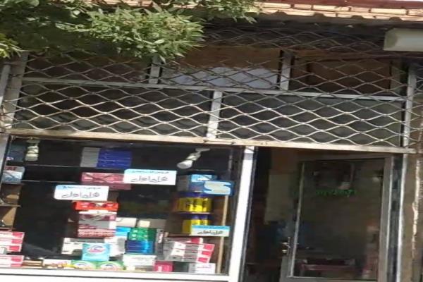 تصویرلوازم بهداشتی 