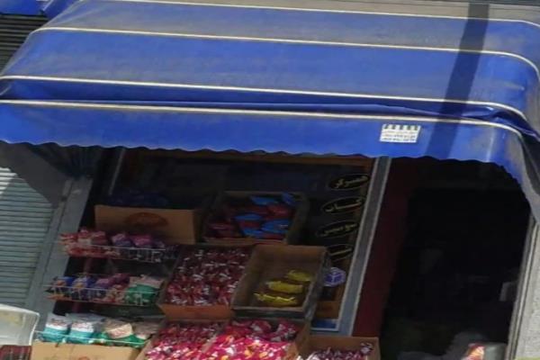 تصویرسوپر مارکت 