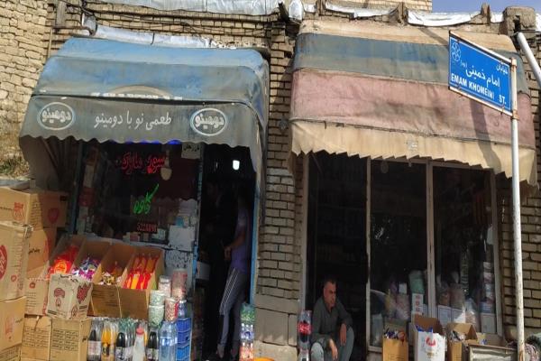 تصویرسوپری کاوه و همسایه 