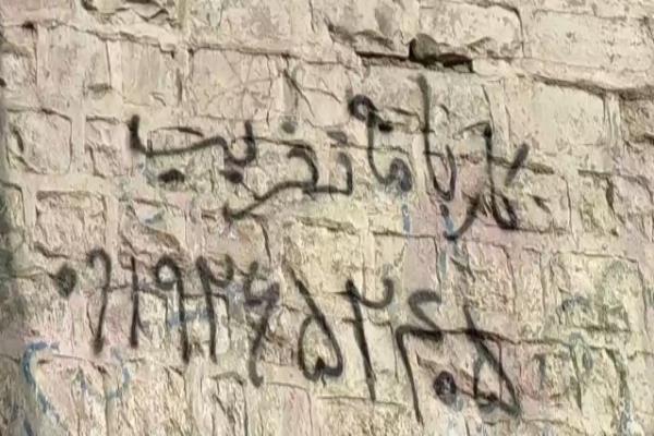 تصویرکار با مته تخریب