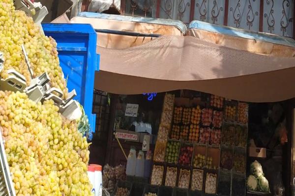 تصویرمیوه فروشی آزاد