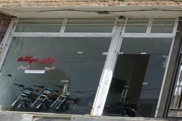 تصویرخرید و فروش موتور سیکلت