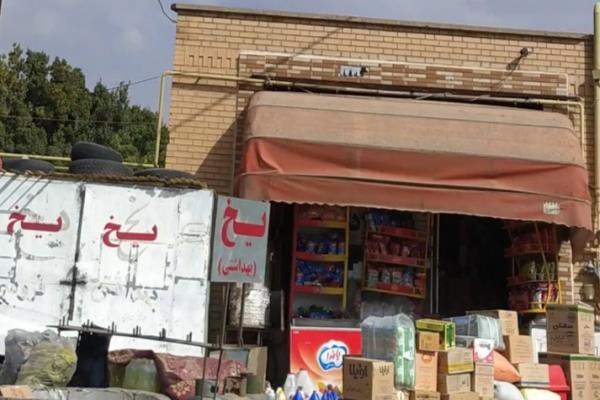 تصویرسوپر مارکت 