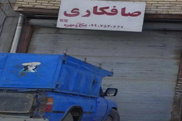 تصویرصافکاری و پیچ ومهره