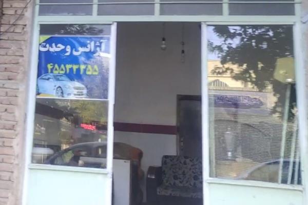تصویرتاکسی تلفنی وحدت 
